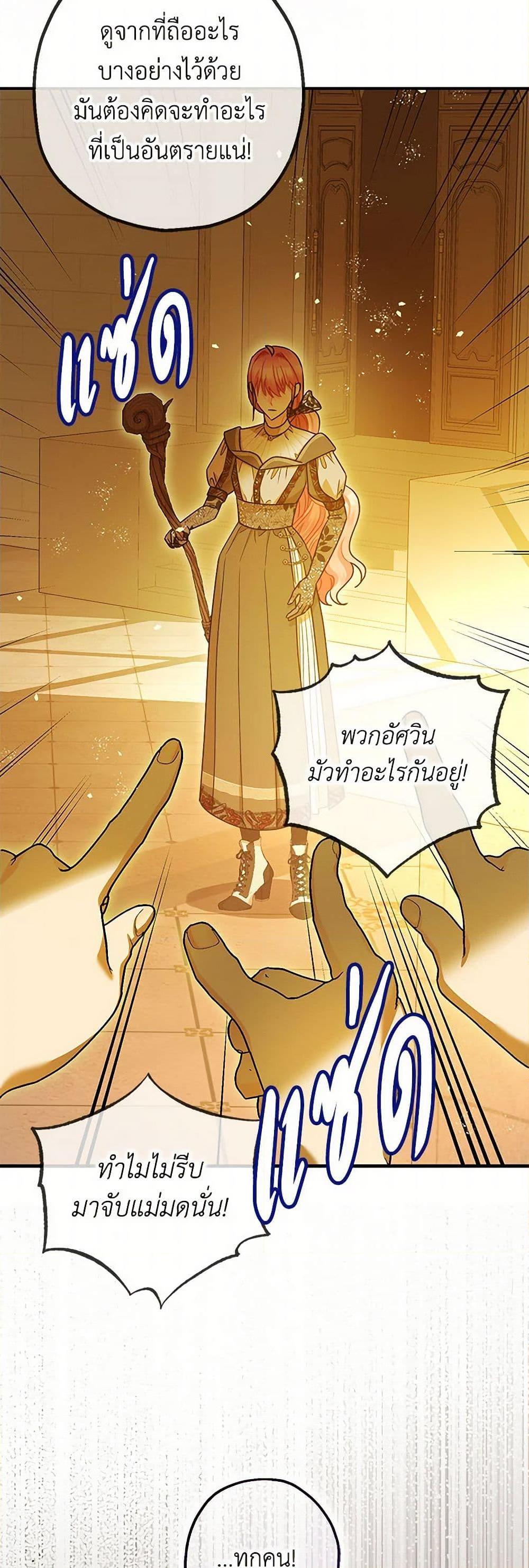 Manga-lc-com อ่านมังงะ อ่านการ์ตูน ออนไลน์ ฟรี The Tyrant’s Tranquilizer ตอนที่ 1 2 3 4 5 6 7 8 9 10 11 12 13 14 ฟรี ไม่มีโฆษณา Manga-lc - อ่าน มังงะ อ่าน การ์ตูน ออนไลน์ อ่านมังงะ ฟรี