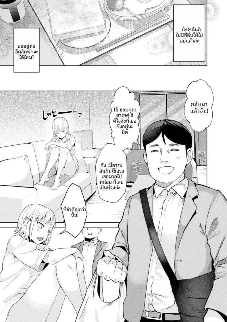 Doujin-Lc- อ่าน โดจิน มังฮวา เกาหลี ญี่ปุ่น จีน แปลไทย เก็บแมวจรจัดมาเลี้ยง ตอนที่ 1 2 3 4 5 6 7 8 9 10 11 12 13 14 ฟรี ไม่มีโฆษณา อ่าน โดจิน Manhwa เกาหลี ญี่ปุ่น จีน เรามีครบ คัดมาให้เน้นๆ โดจิน 18+ รับประกันความฟินโดย  Doujin Lc