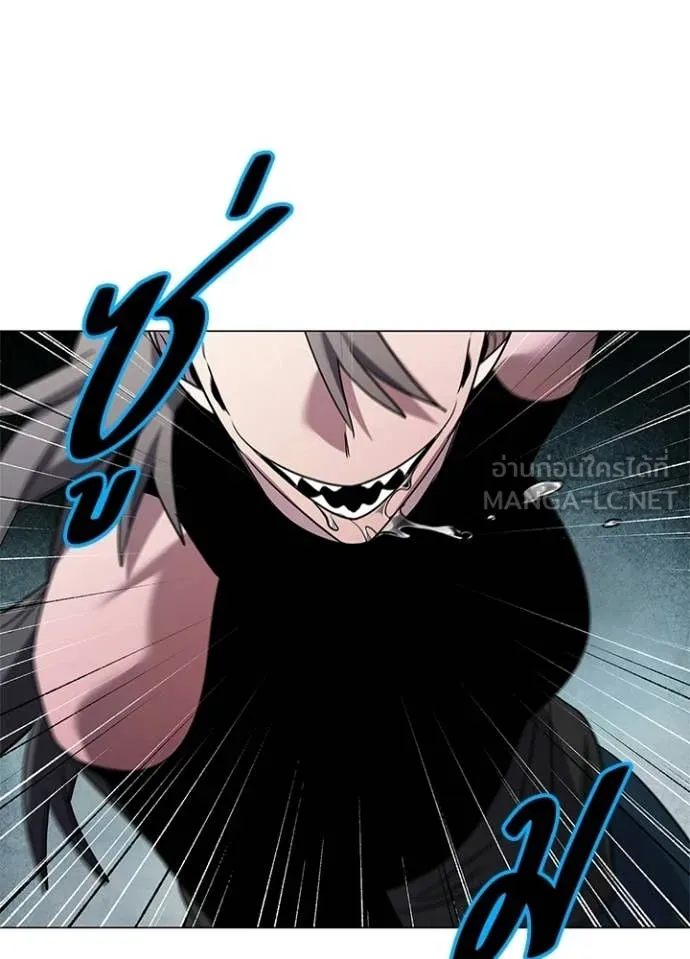 คืนแห่งโทแกบี ตอนที่ 101 รูปที่ 42