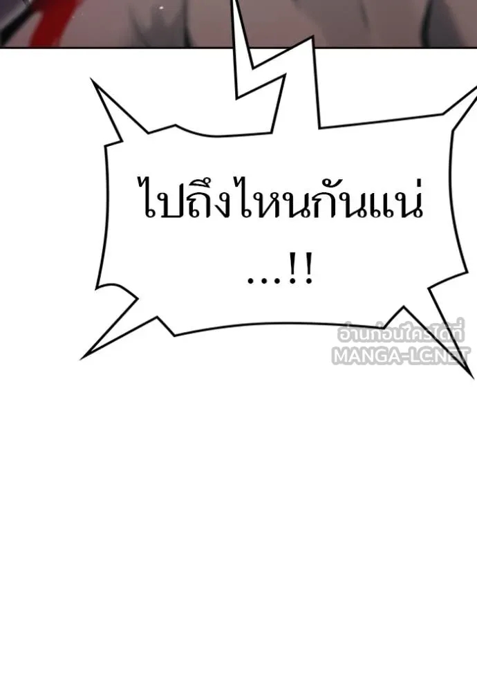 ทาวเวอร์ออฟก๊อด หอคอ ตอนที่ 644 รูปที่ 267