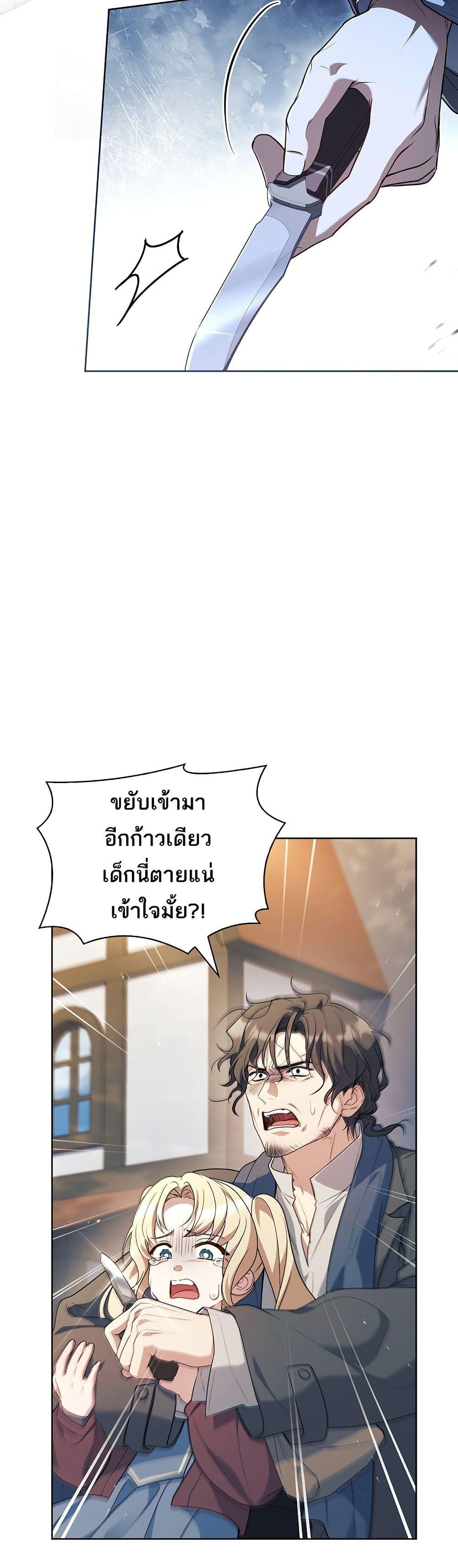 Manga-lc-com อ่านมังงะ อ่านการ์ตูน ออนไลน์ ฟรี Honey, Why Can’t We Get a Divorce ตอนที่ 1 2 3 4 5 6 7 8 9 10 11 12 13 14 ฟรี ไม่มีโฆษณา Manga-lc - อ่าน มังงะ อ่าน การ์ตูน ออนไลน์ อ่านมังงะ ฟรี