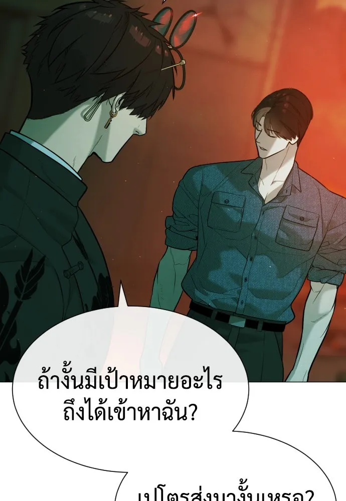 นักฆ่าย้อนวัย ตอนที่ 66 รูปที่ 4