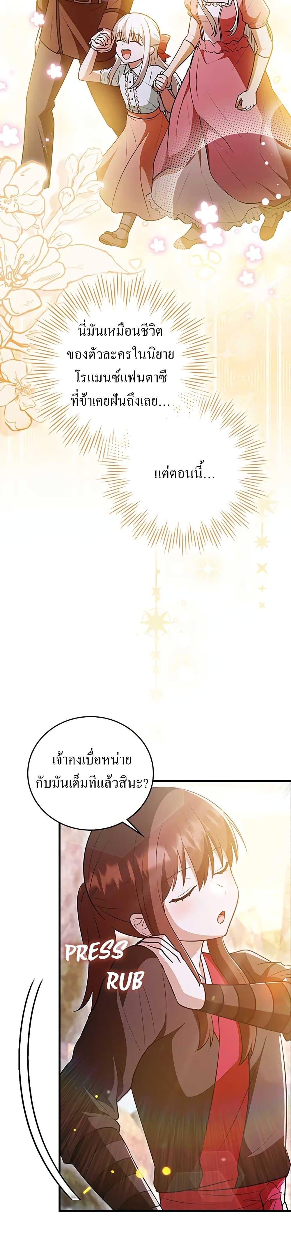 Manga-lc-com อ่านมังงะ อ่านการ์ตูน ออนไลน์ ฟรี I Became The Youngest Disciple of The Mount Hua Sect ตอนที่ 1 2 3 4 5 6 7 8 9 10 11 12 13 14 ฟรี ไม่มีโฆษณา Manga-lc - อ่าน มังงะ อ่าน การ์ตูน ออนไลน์ อ่านมังงะ ฟรี