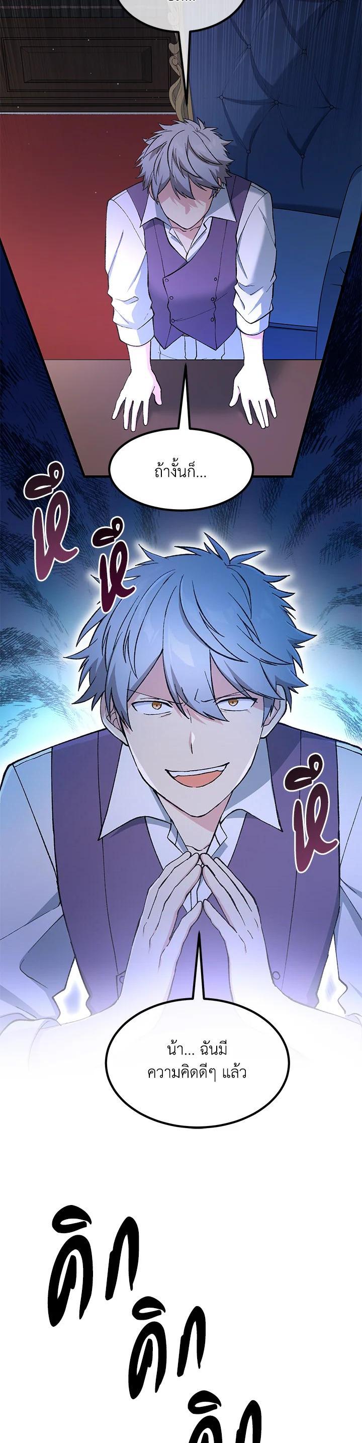 Manga-lc-com อ่านมังงะ อ่านการ์ตูน ออนไลน์ ฟรี How the Pro in His Past Life Sucks the Sweet Honey ตอนที่ 1 2 3 4 5 6 7 8 9 10 11 12 13 14 ฟรี ไม่มีโฆษณา Manga-lc - อ่าน มังงะ อ่าน การ์ตูน ออนไลน์ อ่านมังงะ ฟรี