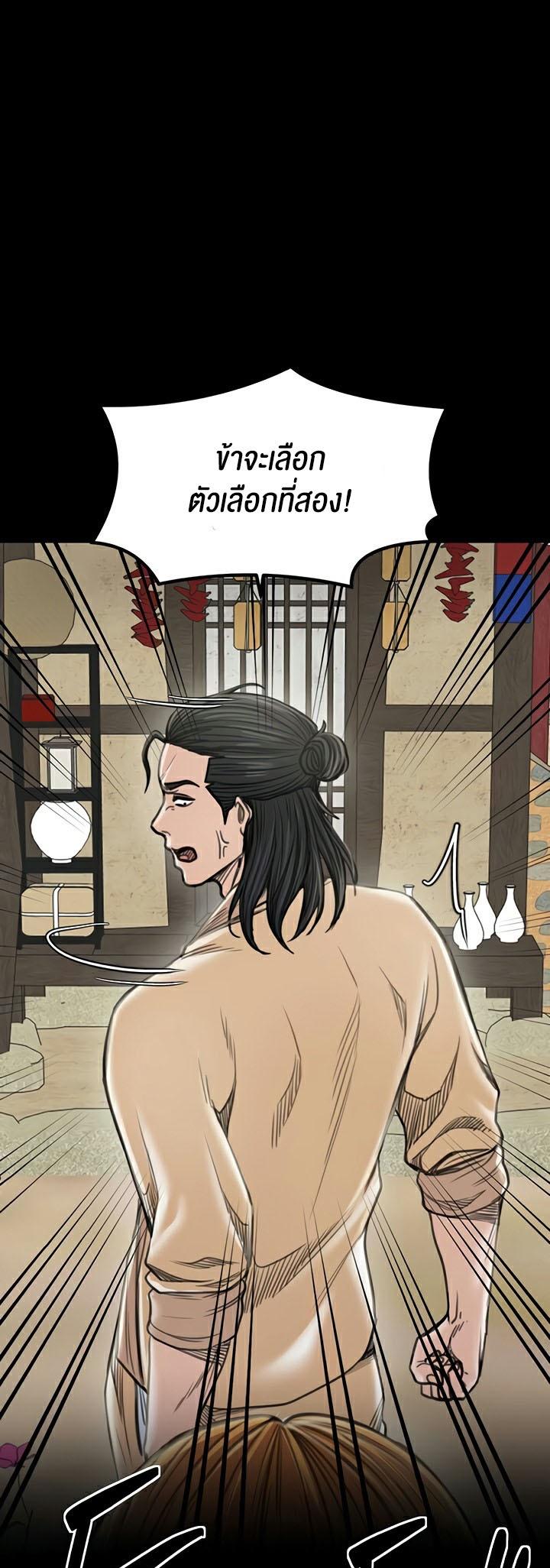 Doujin-Lc- อ่าน โดจิน มังฮวา เกาหลี ญี่ปุ่น จีน แปลไทย The Servant’s Story ตอนที่ 1 2 3 4 5 6 7 8 9 10 11 12 13 14 ฟรี ไม่มีโฆษณา อ่าน โดจิน Manhwa เกาหลี ญี่ปุ่น จีน เรามีครบ คัดมาให้เน้นๆ โดจิน 18+ รับประกันความฟินโดย  Doujin Lc