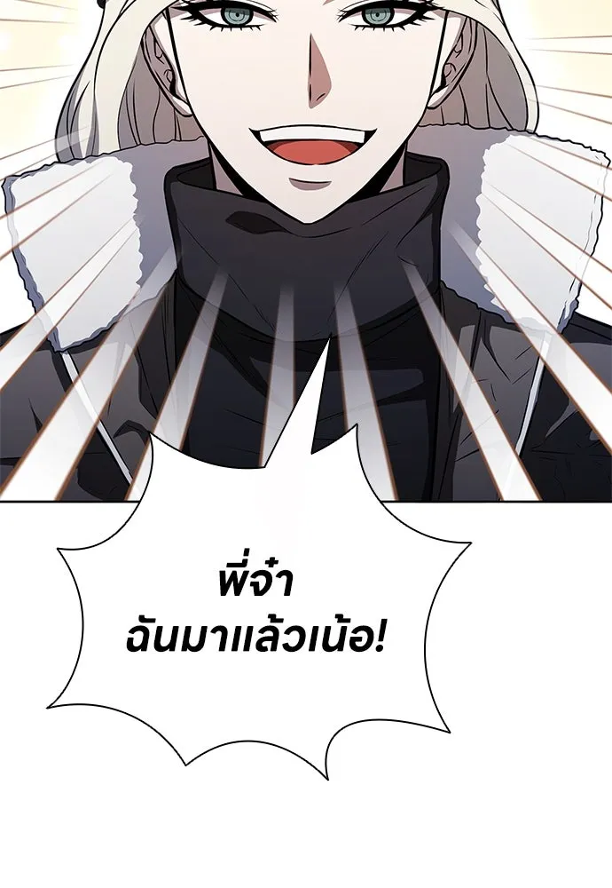อัยการสายโหด ตอนที่ 39 รูปที่ 64