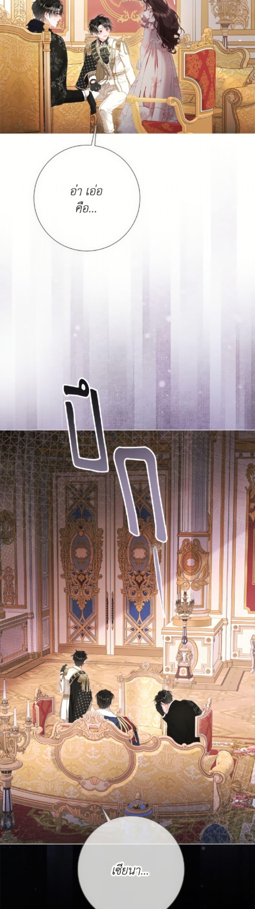 Manga-lc-com อ่านมังงะ อ่านการ์ตูน ออนไลน์ ฟรี The World Without My Sister Who Everyone Loved ตอนที่ 1 2 3 4 5 6 7 8 9 10 11 12 13 14 ฟรี ไม่มีโฆษณา Manga-lc - อ่าน มังงะ อ่าน การ์ตูน ออนไลน์ อ่านมังงะ ฟรี