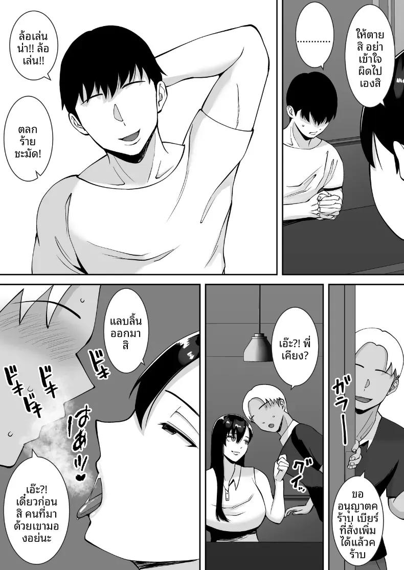 Doujin-Lc- อ่าน โดจิน มังฮวา เกาหลี ญี่ปุ่น จีน แปลไทย ล่อลวงให้กลายเป็นทาสเซ็กส์ [Smells Like] ตอนที่ 1 2 3 4 5 6 7 8 9 10 11 12 13 14 ฟรี ไม่มีโฆษณา อ่าน โดจิน Manhwa เกาหลี ญี่ปุ่น จีน เรามีครบ คัดมาให้เน้นๆ โดจิน 18+ รับประกันความฟินโดย  Doujin Lc