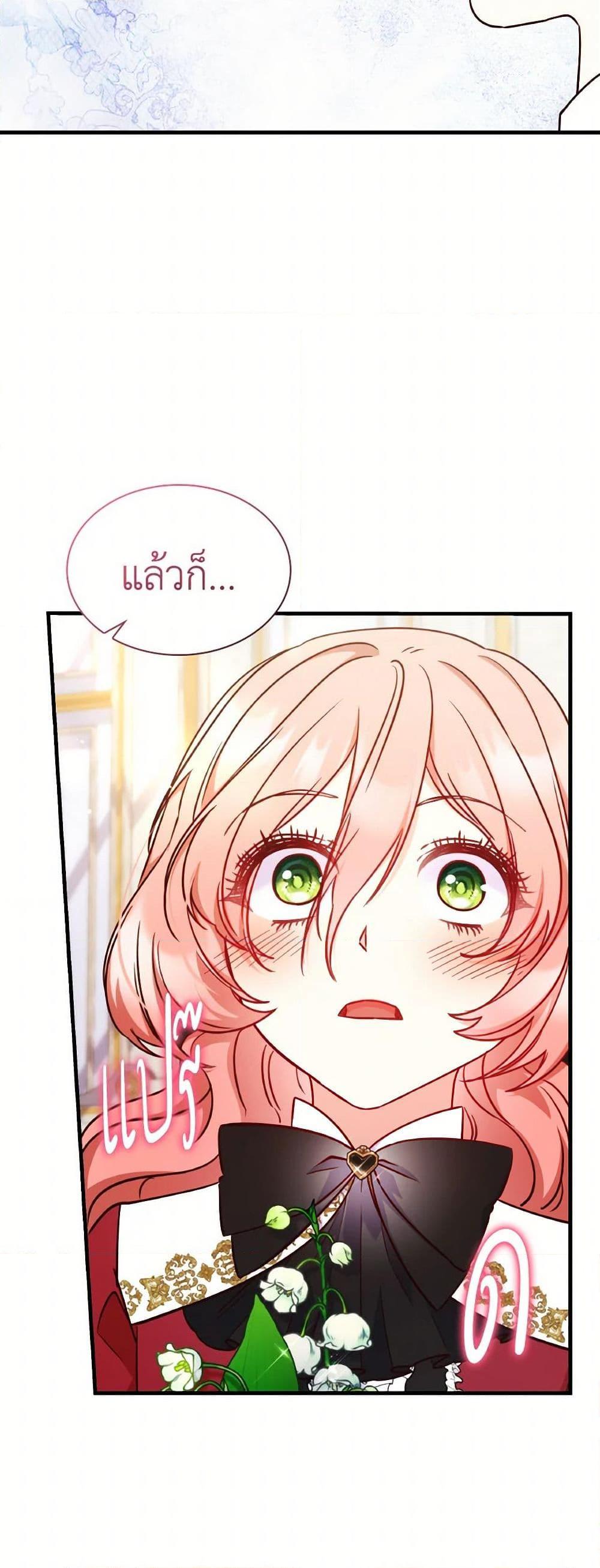 Manga-lc-com อ่านมังงะ อ่านการ์ตูน ออนไลน์ ฟรี I’m a Villainess But I Became a Mother ตอนที่ 1 2 3 4 5 6 7 8 9 10 11 12 13 14 ฟรี ไม่มีโฆษณา Manga-lc - อ่าน มังงะ อ่าน การ์ตูน ออนไลน์ อ่านมังงะ ฟรี