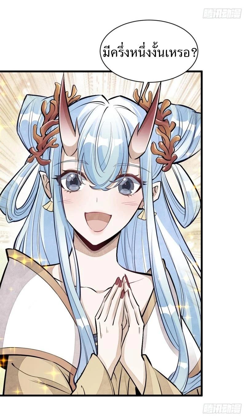 Manga-lc-com อ่านมังงะ อ่านการ์ตูน ออนไลน์ ฟรี Lan Ke Qi Yuan ตอนที่ 1 2 3 4 5 6 7 8 9 10 11 12 13 14 ฟรี ไม่มีโฆษณา Manga-lc - อ่าน มังงะ อ่าน การ์ตูน ออนไลน์ อ่านมังงะ ฟรี