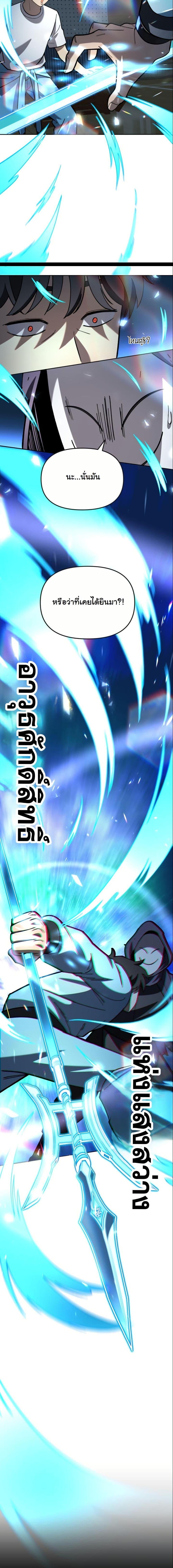 Manga-lc-com อ่านมังงะ อ่านการ์ตูน ออนไลน์ ฟรี Heavenly Demon Goes to High School ตอนที่ 1 2 3 4 5 6 7 8 9 10 11 12 13 14 ฟรี ไม่มีโฆษณา Manga-lc - อ่าน มังงะ อ่าน การ์ตูน ออนไลน์ อ่านมังงะ ฟรี