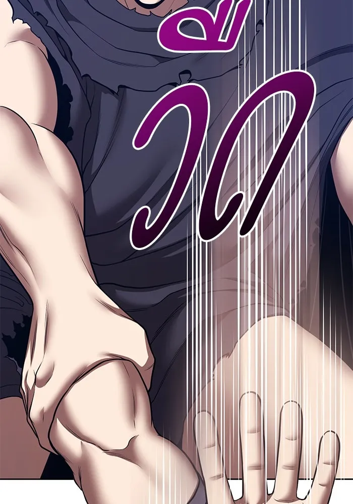 +99 ท่อนไม้พร้อมบวก ตอนที่ 56 ดิเมนชันอีตเตอร์ (4) รูปที่ 74