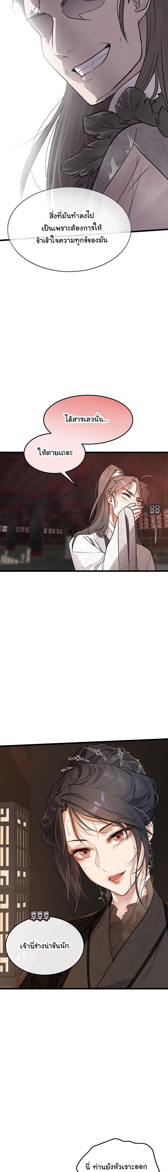 Manga-lc-com อ่านมังงะ อ่านการ์ตูน ออนไลน์ ฟรี My Wife is the Demonic Cult Leader ตอนที่ 1 2 3 4 5 6 7 8 9 10 11 12 13 14 ฟรี ไม่มีโฆษณา Manga-lc - อ่าน มังงะ อ่าน การ์ตูน ออนไลน์ อ่านมังงะ ฟรี