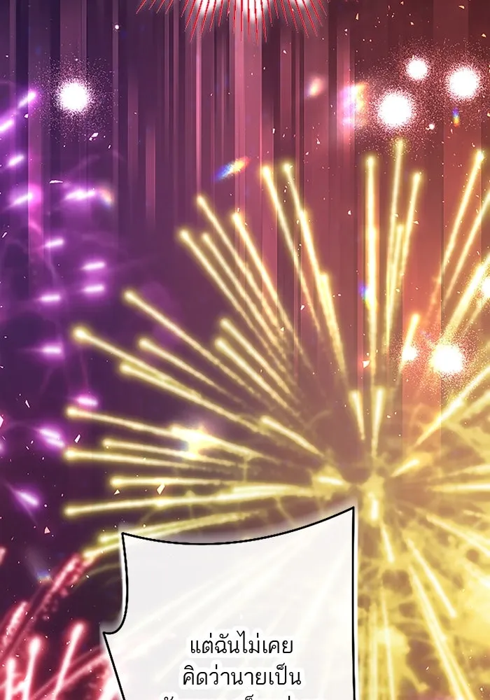 คุณหนูย้อนเวลามาเป็นอัศวิน ตอนที่ 86 รูปที่ 40