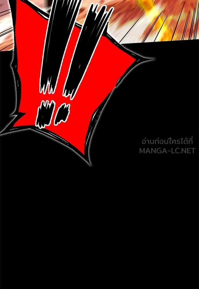 ชำแหละอะคาเดมี ตอนที่ 47 รูปที่ 107