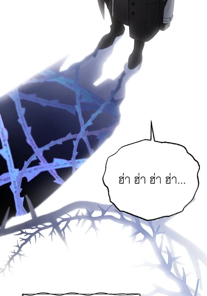 จำเลยหัวใจ ตอนที่ 58 รูปที่ 52