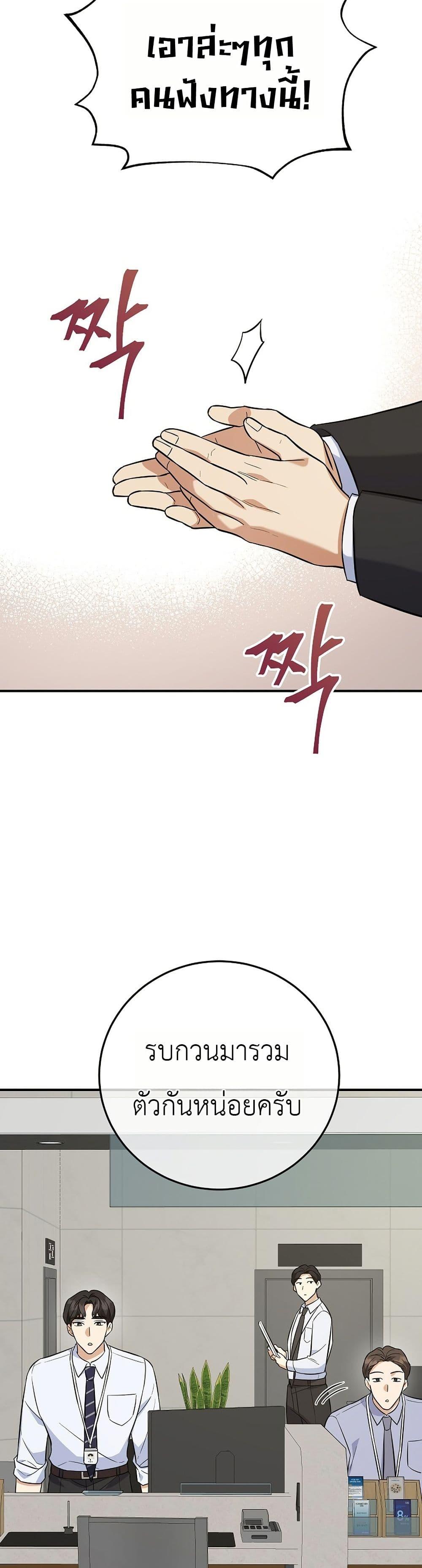 Manga-lc-com อ่านมังงะ อ่านการ์ตูน ออนไลน์ ฟรี The Overly Competent Junior Employee ตอนที่ 1 2 3 4 5 6 7 8 9 10 11 12 13 14 ฟรี ไม่มีโฆษณา Manga-lc - อ่าน มังงะ อ่าน การ์ตูน ออนไลน์ อ่านมังงะ ฟรี
