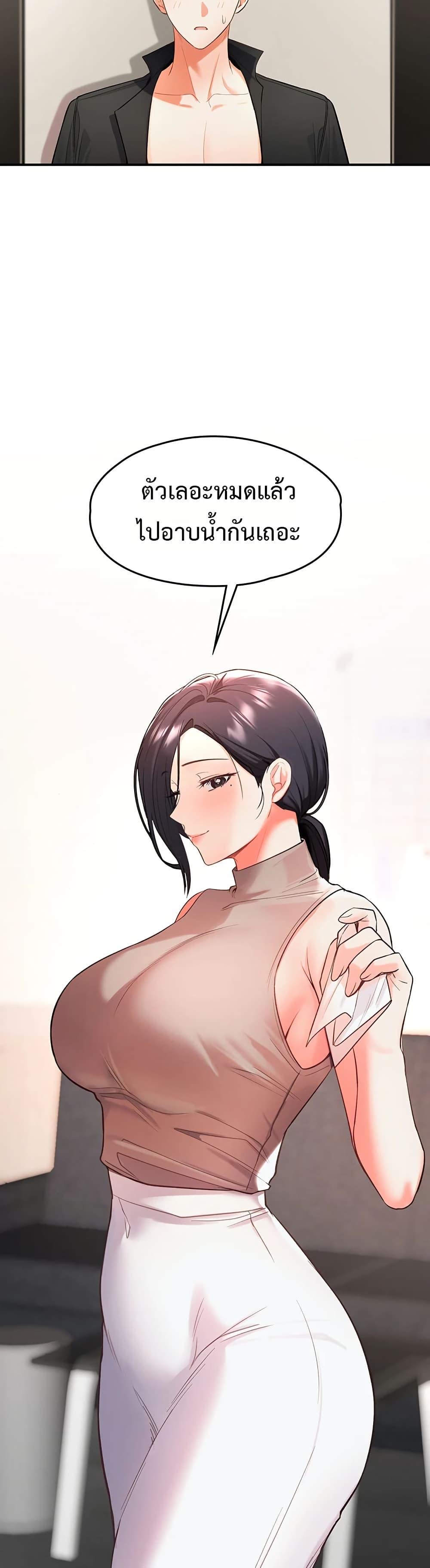 Doujin-Lc- อ่าน โดจิน มังฮวา เกาหลี ญี่ปุ่น จีน แปลไทย Woman Massage ตอนที่ 1 2 3 4 5 6 7 8 9 10 11 12 13 14 ฟรี ไม่มีโฆษณา อ่าน โดจิน Manhwa เกาหลี ญี่ปุ่น จีน เรามีครบ คัดมาให้เน้นๆ โดจิน 18+ รับประกันความฟินโดย  Doujin Lc