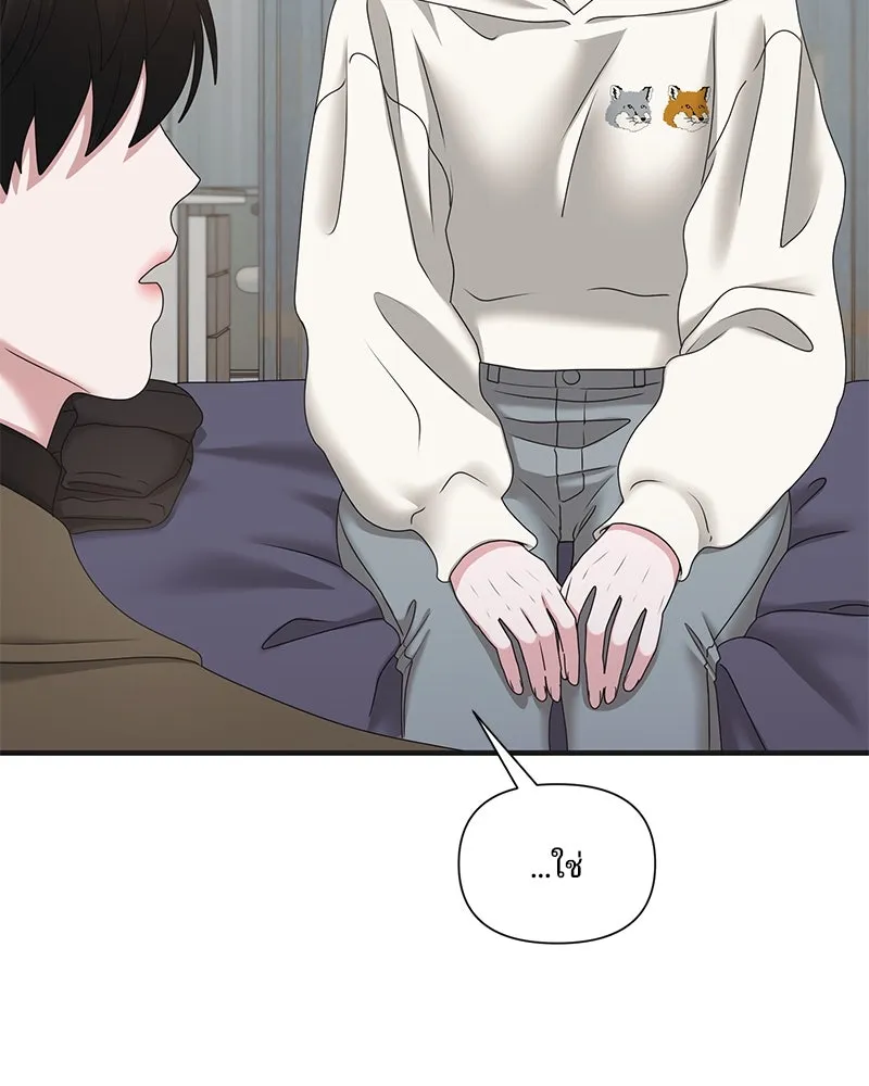 สามีที่ไม่ได้ขอ ตอนที่ 37 รูปที่ 20