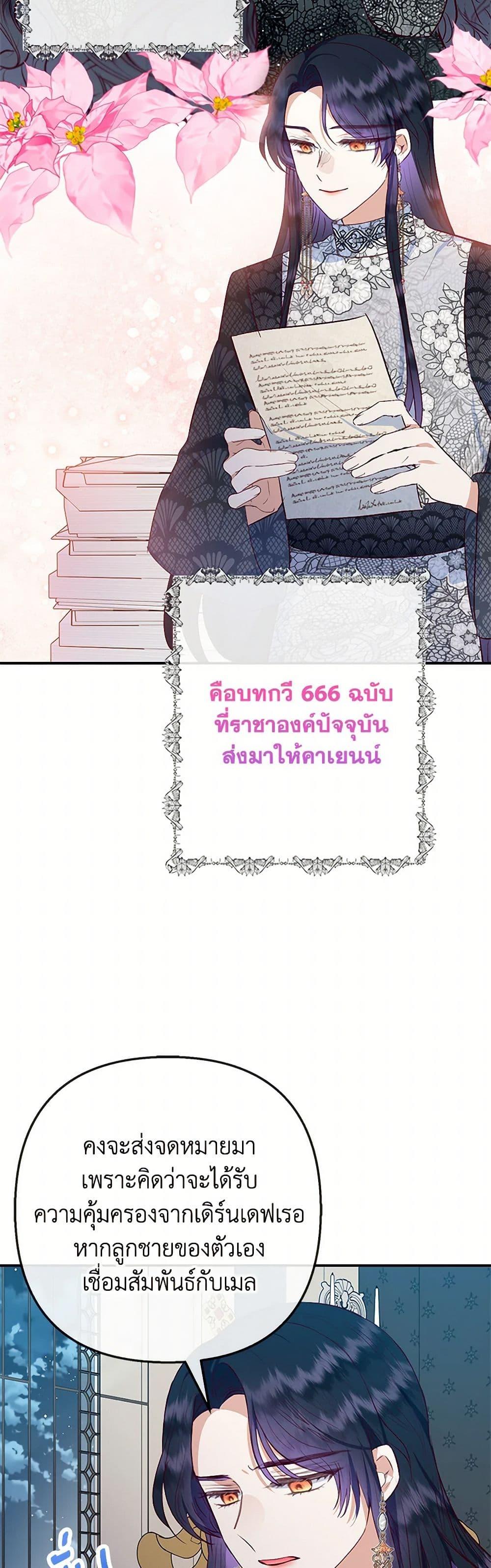 Manga-lc-com อ่านมังงะ อ่านการ์ตูน ออนไลน์ ฟรี I Am A Daughter Loved By The Devil ตอนที่ 1 2 3 4 5 6 7 8 9 10 11 12 13 14 ฟรี ไม่มีโฆษณา Manga-lc - อ่าน มังงะ อ่าน การ์ตูน ออนไลน์ อ่านมังงะ ฟรี
