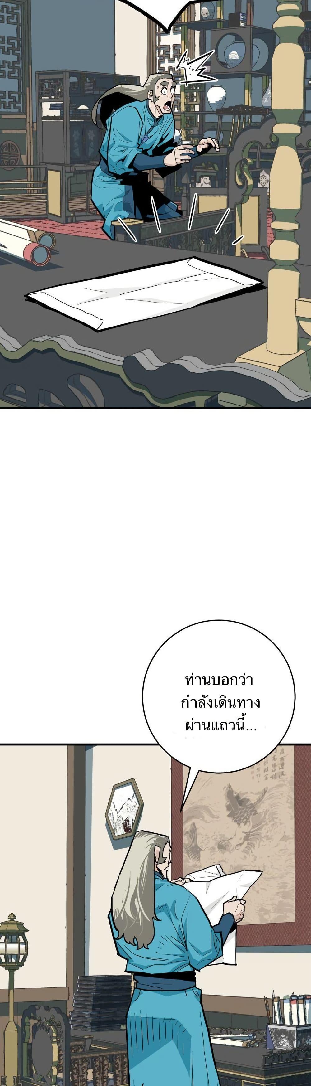 Manga-lc-com อ่านมังงะ อ่านการ์ตูน ออนไลน์ ฟรี Demon King ตอนที่ 1 2 3 4 5 6 7 8 9 10 11 12 13 14 ฟรี ไม่มีโฆษณา Manga-lc - อ่าน มังงะ อ่าน การ์ตูน ออนไลน์ อ่านมังงะ ฟรี