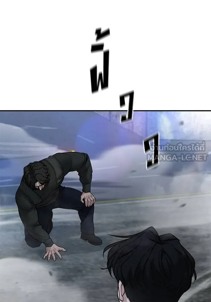 เลวฟาดเลว ตอนที่ 143 รูปที่ 35