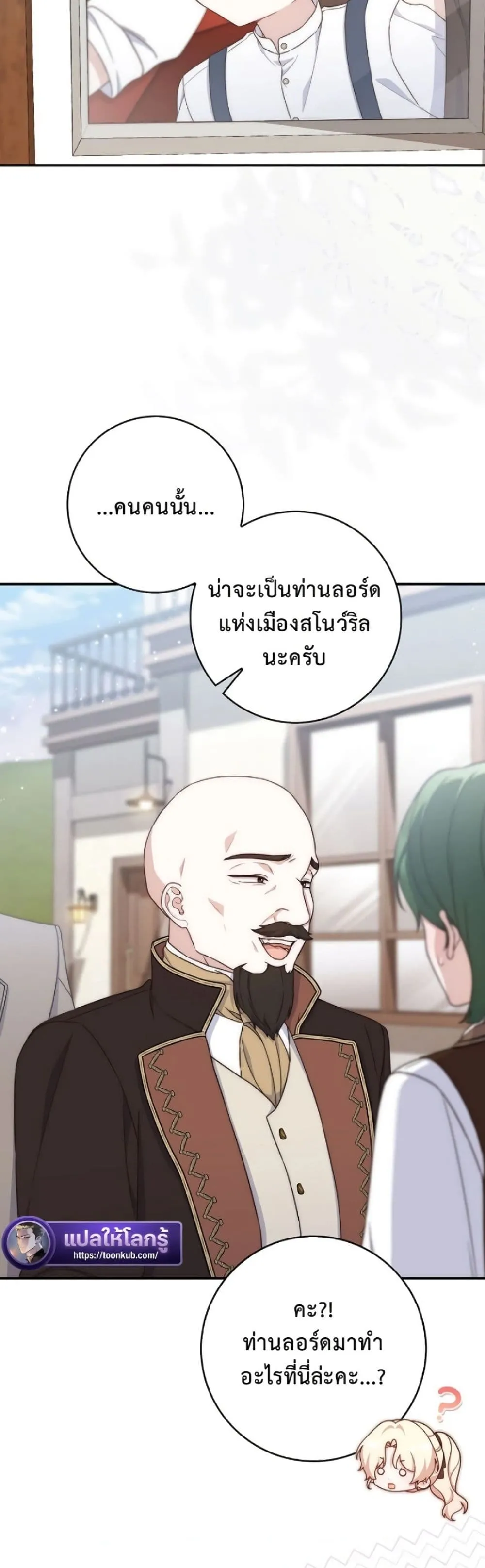Manga-lc-com อ่านมังงะ อ่านการ์ตูน ออนไลน์ ฟรี The Emperor’s Marriage Scam ตอนที่ 1 2 3 4 5 6 7 8 9 10 11 12 13 14 ฟรี ไม่มีโฆษณา Manga-lc - อ่าน มังงะ อ่าน การ์ตูน ออนไลน์ อ่านมังงะ ฟรี