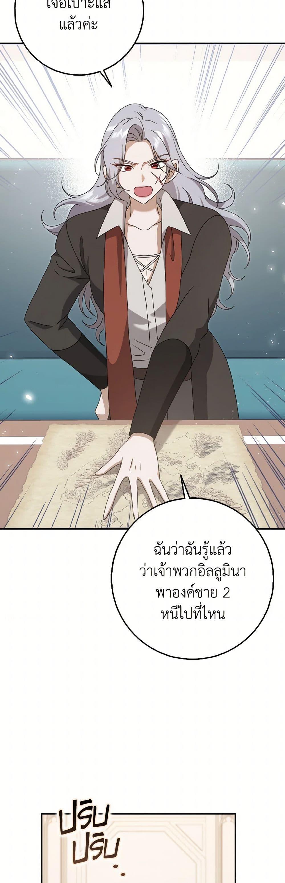 Manga-lc-com อ่านมังงะ อ่านการ์ตูน ออนไลน์ ฟรี Cinderella Disappeared ตอนที่ 1 2 3 4 5 6 7 8 9 10 11 12 13 14 ฟรี ไม่มีโฆษณา Manga-lc - อ่าน มังงะ อ่าน การ์ตูน ออนไลน์ อ่านมังงะ ฟรี