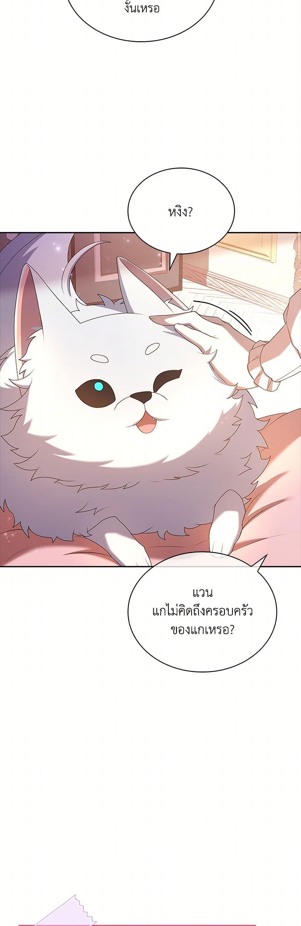 Manga-lc-com อ่านมังงะ อ่านการ์ตูน ออนไลน์ ฟรี Happy Sea World ตอนที่ 1 2 3 4 5 6 7 8 9 10 11 12 13 14 ฟรี ไม่มีโฆษณา Manga-lc - อ่าน มังงะ อ่าน การ์ตูน ออนไลน์ อ่านมังงะ ฟรี