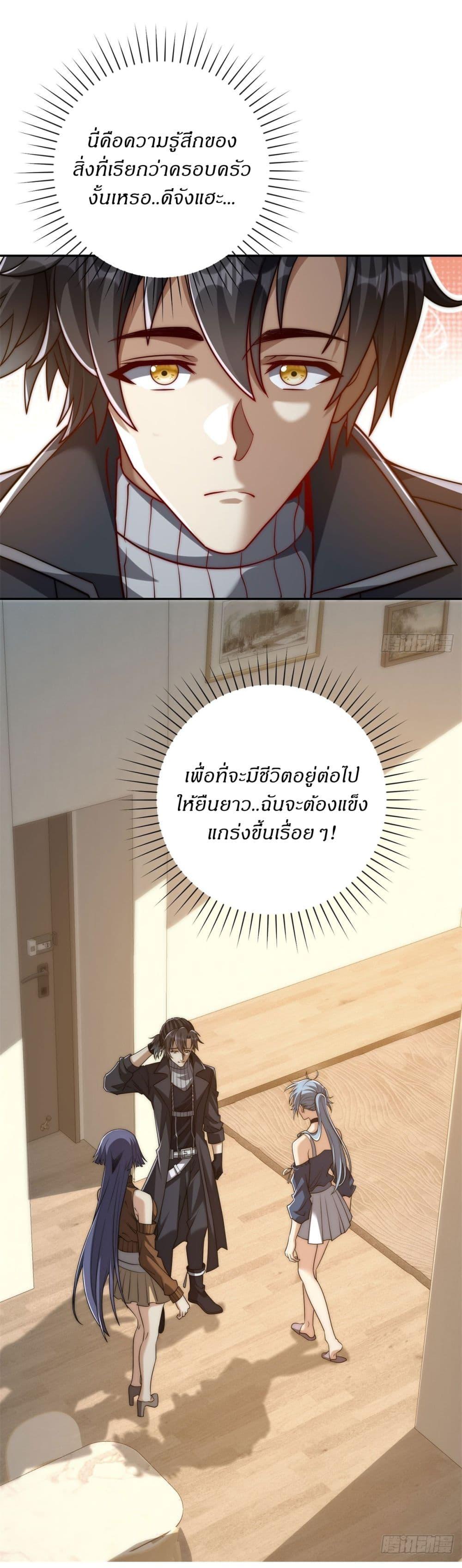 Manga-lc-com อ่านมังงะ อ่านการ์ตูน ออนไลน์ ฟรี After Being Reincarnated, I Will Reach the Top With My Divergent Cheats ตอนที่ 1 2 3 4 5 6 7 8 9 10 11 12 13 14 ฟรี ไม่มีโฆษณา Manga-lc - อ่าน มังงะ อ่าน การ์ตูน ออนไลน์ อ่านมังงะ ฟรี