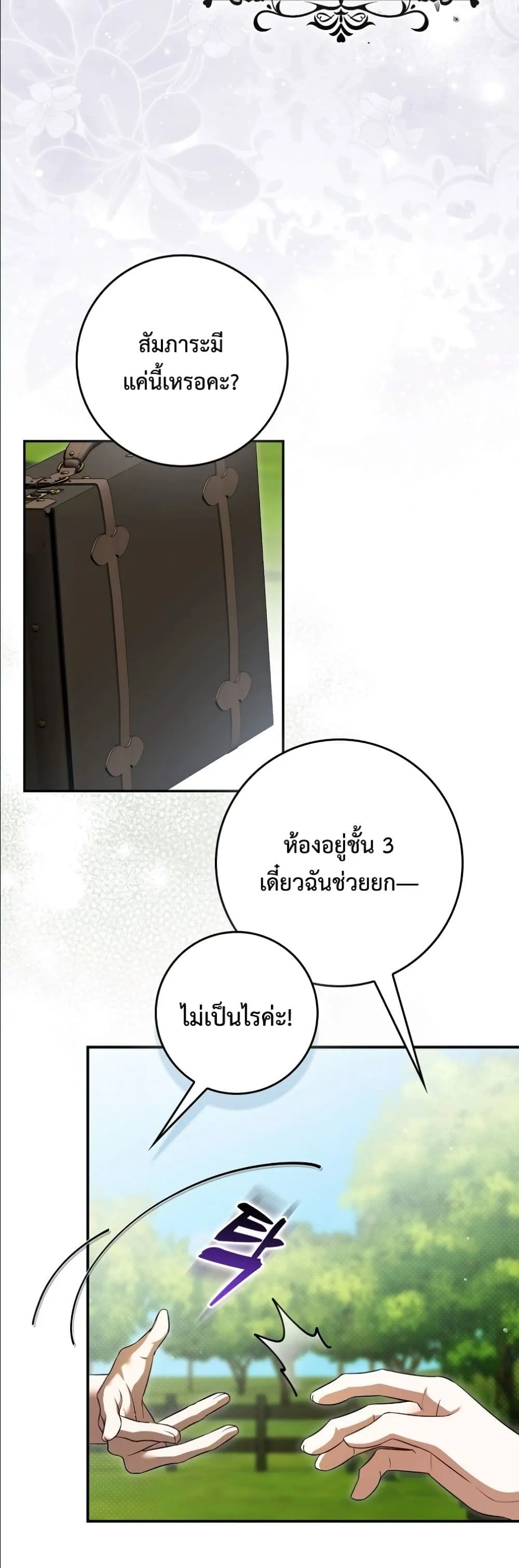 Manga-lc-com อ่านมังงะ อ่านการ์ตูน ออนไลน์ ฟรี Wasn’t I the Female Lead of a Regret Novel ตอนที่ 1 2 3 4 5 6 7 8 9 10 11 12 13 14 ฟรี ไม่มีโฆษณา Manga-lc - อ่าน มังงะ อ่าน การ์ตูน ออนไลน์ อ่านมังงะ ฟรี