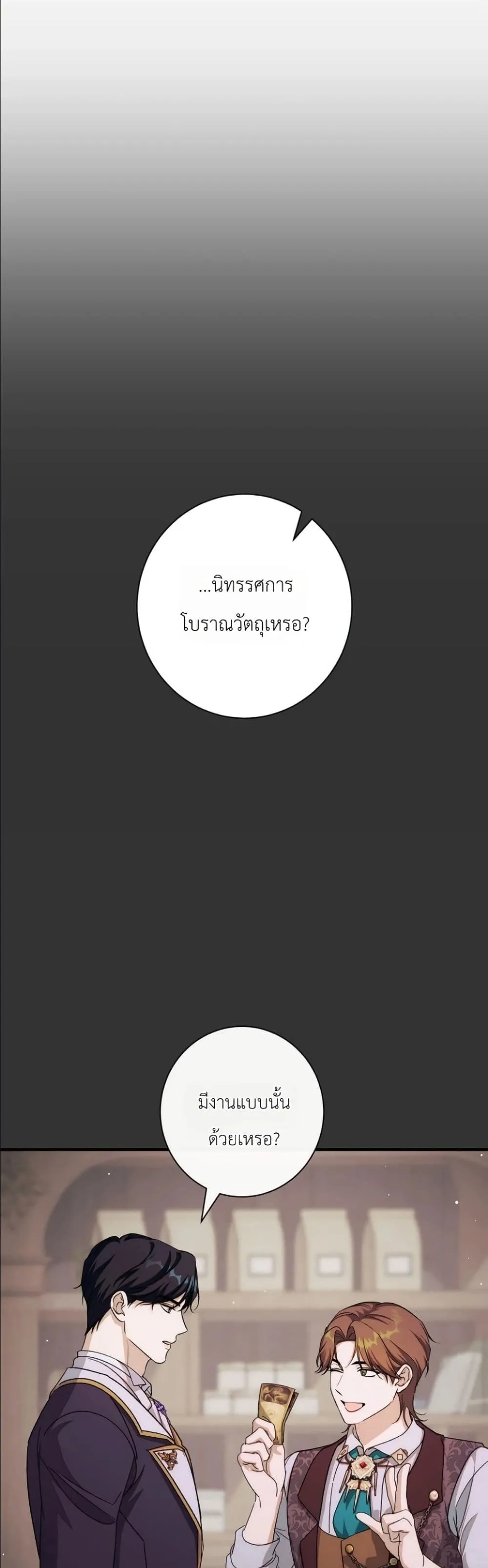 Manga-lc-com อ่านมังงะ อ่านการ์ตูน ออนไลน์ ฟรี Dating the Emperor in Secret, but I Don’t Know About It ตอนที่ 1 2 3 4 5 6 7 8 9 10 11 12 13 14 ฟรี ไม่มีโฆษณา Manga-lc - อ่าน มังงะ อ่าน การ์ตูน ออนไลน์ อ่านมังงะ ฟรี