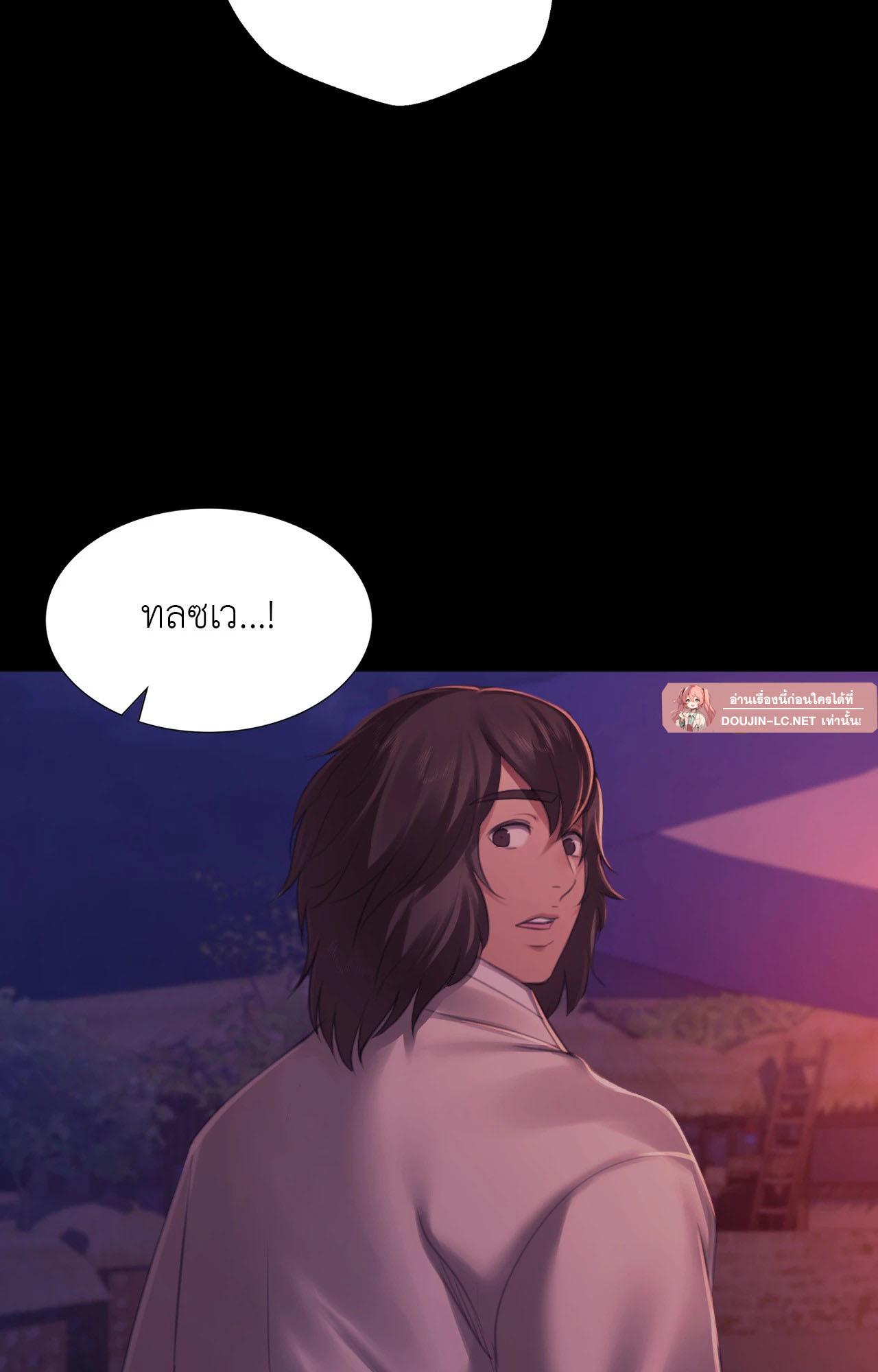Doujin-Lc- อ่าน โดจิน มังฮวา เกาหลี ญี่ปุ่น จีน แปลไทย Madam ตอนที่ 1 2 3 4 5 6 7 8 9 10 11 12 13 14 ฟรี ไม่มีโฆษณา อ่าน โดจิน Manhwa เกาหลี ญี่ปุ่น จีน เรามีครบ คัดมาให้เน้นๆ โดจิน 18+ รับประกันความฟินโดย  Doujin Lc
