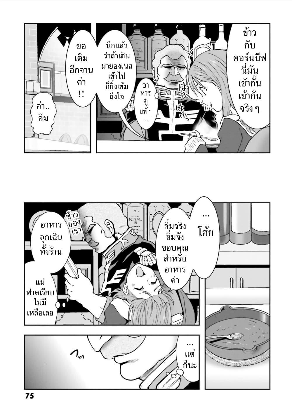 Manga-lc-com อ่านมังงะ อ่านการ์ตูน ออนไลน์ ฟรี Ral Meshi Ramba Ral no Haitoku Gohan ตอนที่ 1 2 3 4 5 6 7 8 9 10 11 12 13 14 ฟรี ไม่มีโฆษณา Manga-lc - อ่าน มังงะ อ่าน การ์ตูน ออนไลน์ อ่านมังงะ ฟรี