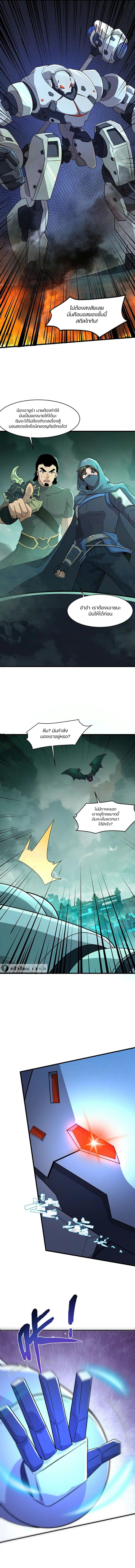 Manga-lc-com อ่านมังงะ อ่านการ์ตูน ออนไลน์ ฟรี SSS-Rank Lone Summoner ตอนที่ 1 2 3 4 5 6 7 8 9 10 11 12 13 14 ฟรี ไม่มีโฆษณา Manga-lc - อ่าน มังงะ อ่าน การ์ตูน ออนไลน์ อ่านมังงะ ฟรี