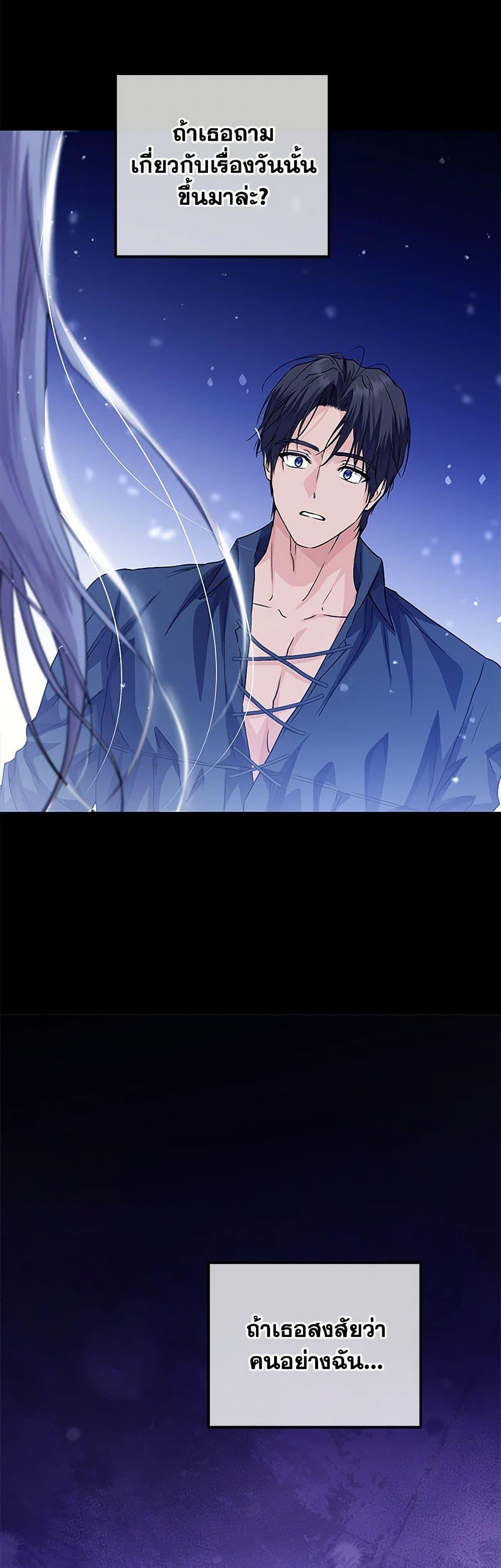 Manga-lc-com อ่านมังงะ อ่านการ์ตูน ออนไลน์ ฟรี The Closet Fan Princess ตอนที่ 1 2 3 4 5 6 7 8 9 10 11 12 13 14 ฟรี ไม่มีโฆษณา Manga-lc - อ่าน มังงะ อ่าน การ์ตูน ออนไลน์ อ่านมังงะ ฟรี