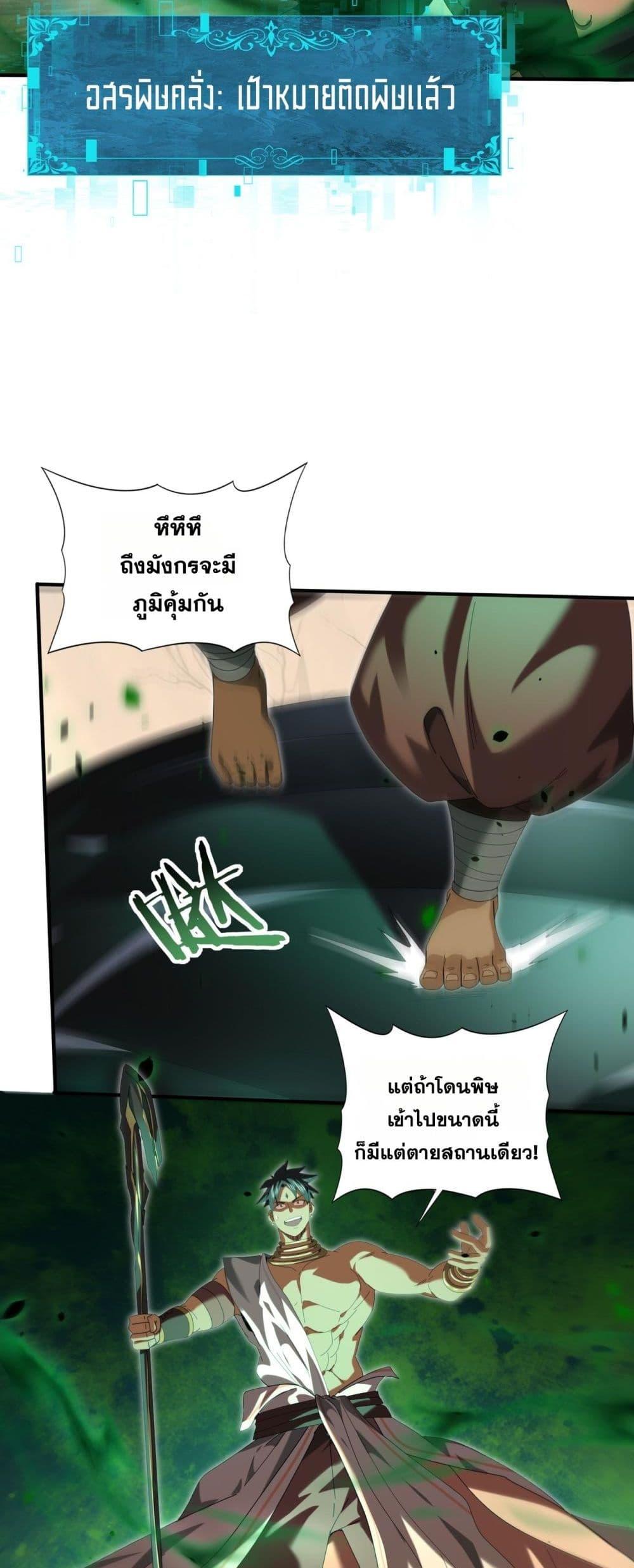 Manga-lc-com อ่านมังงะ อ่านการ์ตูน ออนไลน์ ฟรี IamDrakoMajs ตอนที่ 1 2 3 4 5 6 7 8 9 10 11 12 13 14 ฟรี ไม่มีโฆษณา Manga-lc - อ่าน มังงะ อ่าน การ์ตูน ออนไลน์ อ่านมังงะ ฟรี