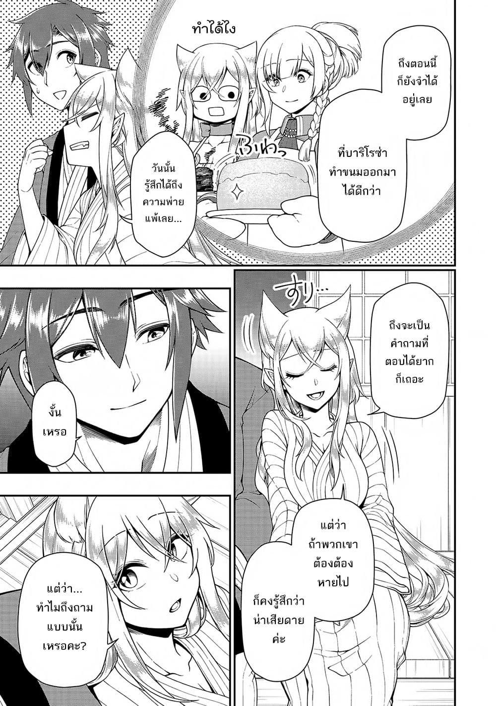 Manga-lc-com อ่านมังงะ อ่านการ์ตูน ออนไลน์ ฟรี Chillin Different World Life of the Ex-Brave Canditate was Cheat from Lv2 ตอนที่ 1 2 3 4 5 6 7 8 9 10 11 12 13 14 ฟรี ไม่มีโฆษณา Manga-lc - อ่าน มังงะ อ่าน การ์ตูน ออนไลน์ อ่านมังงะ ฟรี