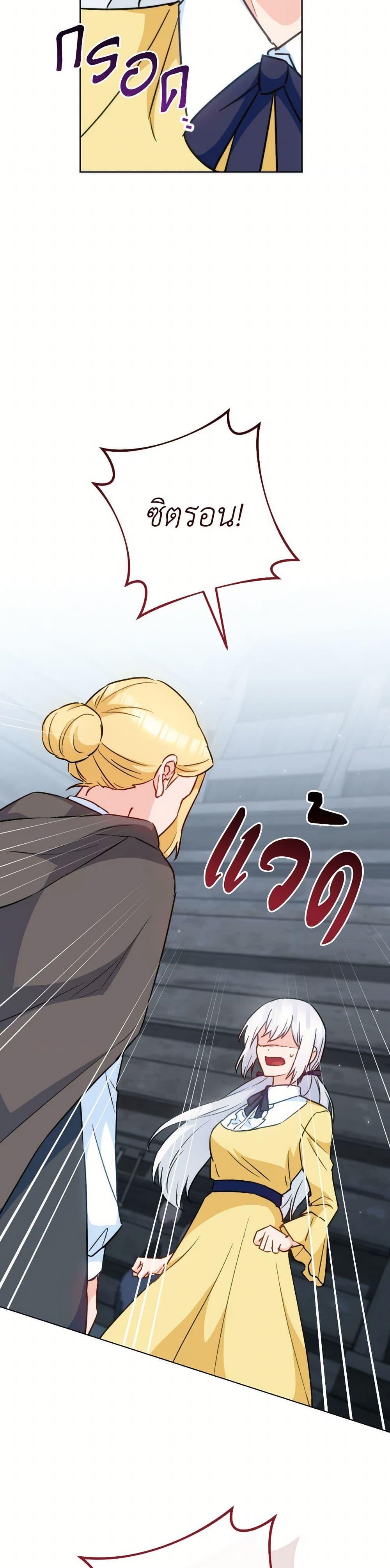 Manga-lc-com อ่านมังงะ อ่านการ์ตูน ออนไลน์ ฟรี The Young Lady Is a Royal Chef ตอนที่ 1 2 3 4 5 6 7 8 9 10 11 12 13 14 ฟรี ไม่มีโฆษณา Manga-lc - อ่าน มังงะ อ่าน การ์ตูน ออนไลน์ อ่านมังงะ ฟรี