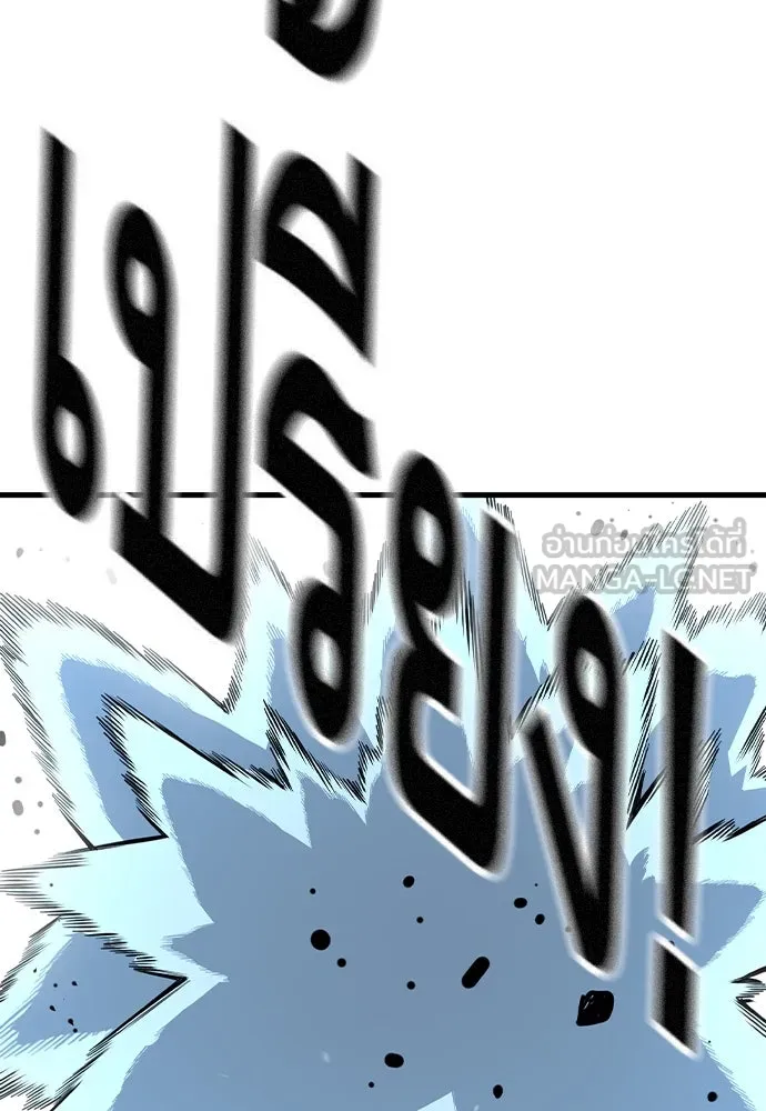 King Game ตอนที่ 82 ฮวังมูเจ (16) รูปที่ 24