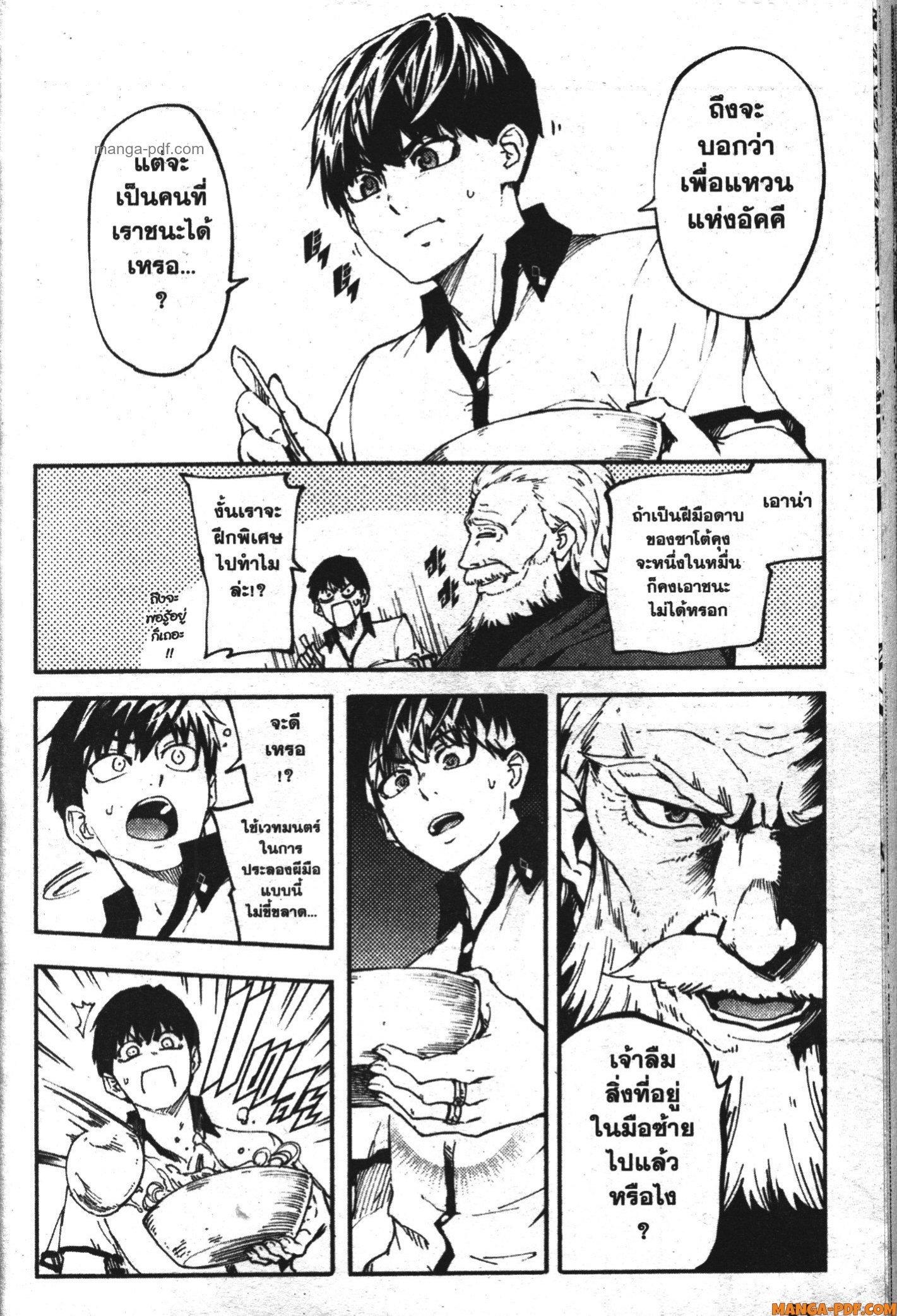 Manga-lc-com อ่านมังงะ อ่านการ์ตูน ออนไลน์ ฟรี Kekkon Yubiwa Monogatari ตอนที่ 1 2 3 4 5 6 7 8 9 10 11 12 13 14 ฟรี ไม่มีโฆษณา Manga-lc - อ่าน มังงะ อ่าน การ์ตูน ออนไลน์ อ่านมังงะ ฟรี