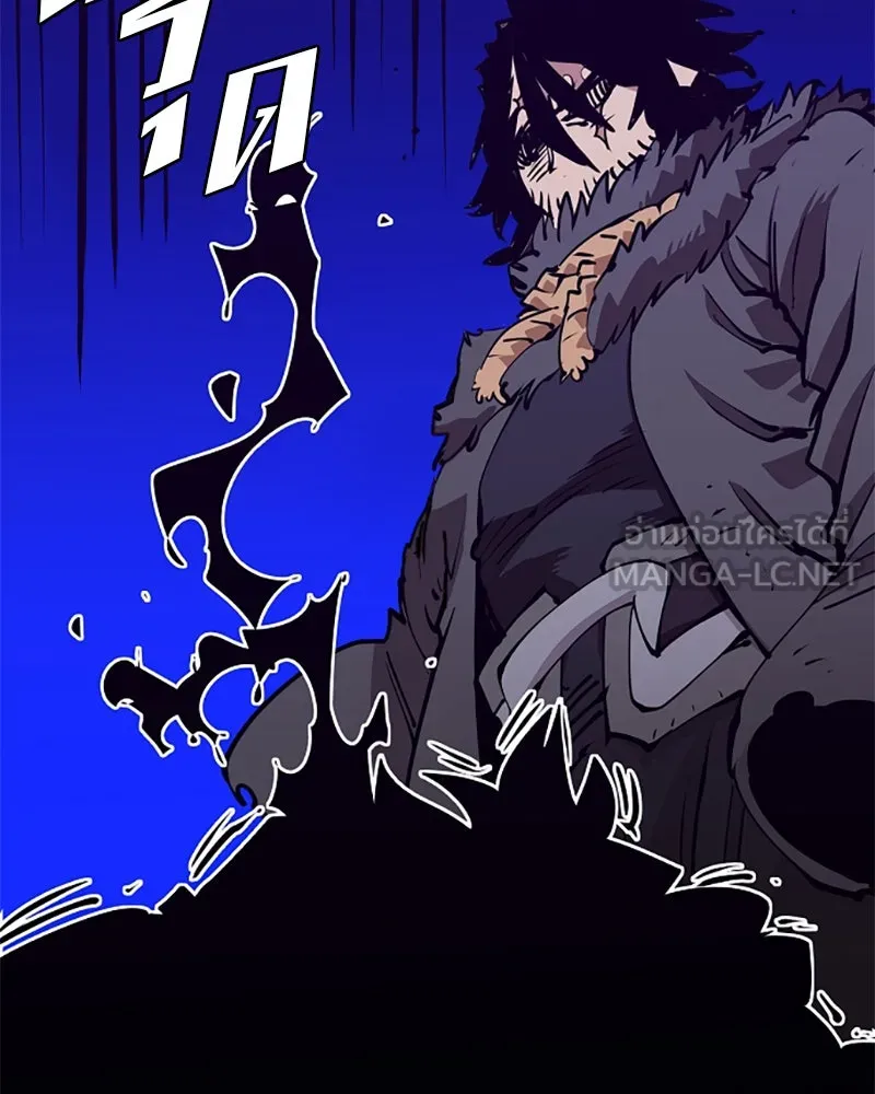 Player ตอนที่ 88 รูปที่ 135