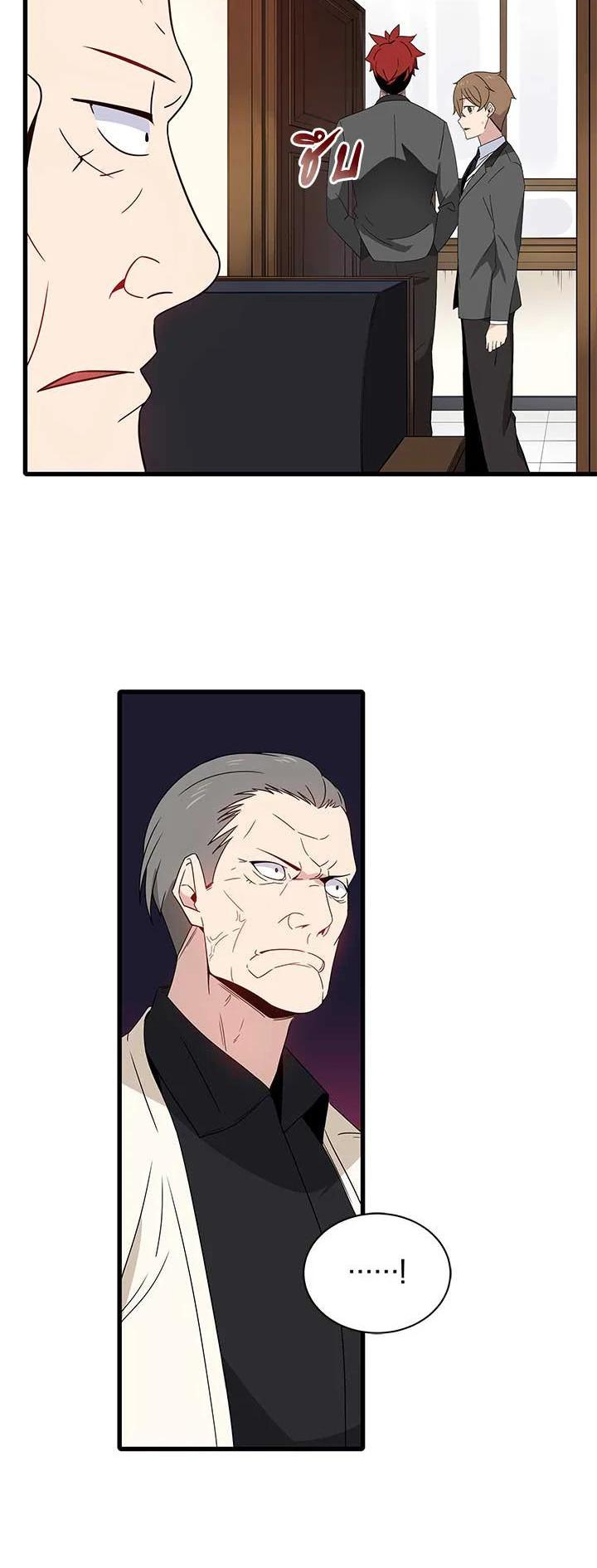 Manga-lc-com อ่านมังงะ อ่านการ์ตูน ออนไลน์ ฟรี The Descent of the Demonic Master ตอนที่ 1 2 3 4 5 6 7 8 9 10 11 12 13 14 ฟรี ไม่มีโฆษณา Manga-lc - อ่าน มังงะ อ่าน การ์ตูน ออนไลน์ อ่านมังงะ ฟรี