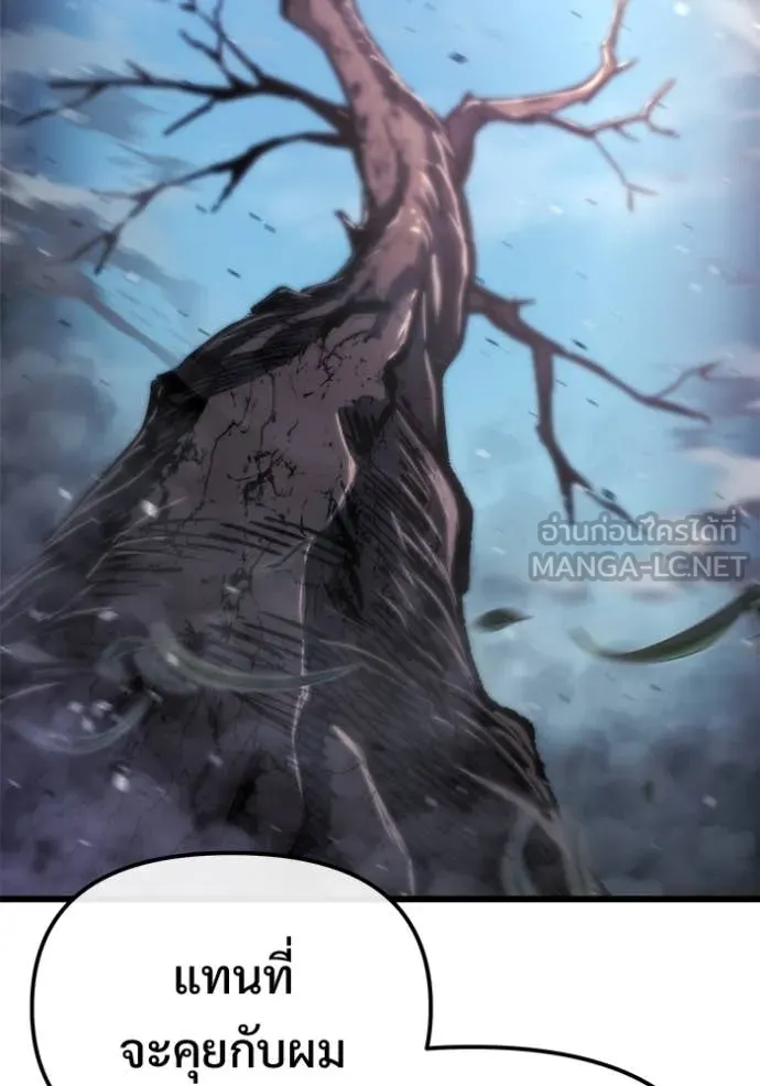 โกดังลับหลังโลกแตก ตอนที่ 55 รูปที่ 63