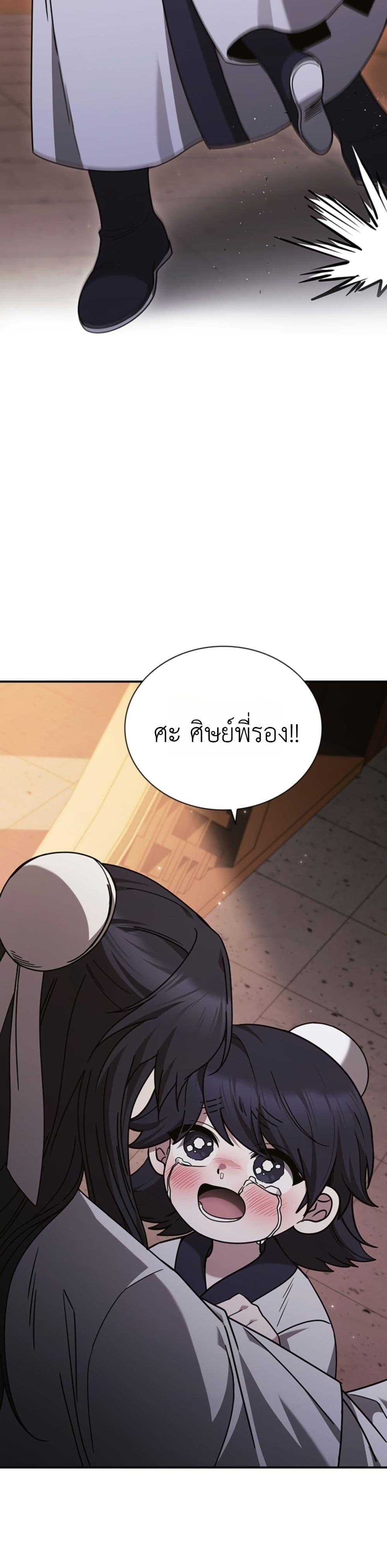 Manga-lc-com อ่านมังงะ อ่านการ์ตูน ออนไลน์ ฟรี Eldest Senior Lee Huis Second Chance in Life ตอนที่ 1 2 3 4 5 6 7 8 9 10 11 12 13 14 ฟรี ไม่มีโฆษณา Manga-lc - อ่าน มังงะ อ่าน การ์ตูน ออนไลน์ อ่านมังงะ ฟรี