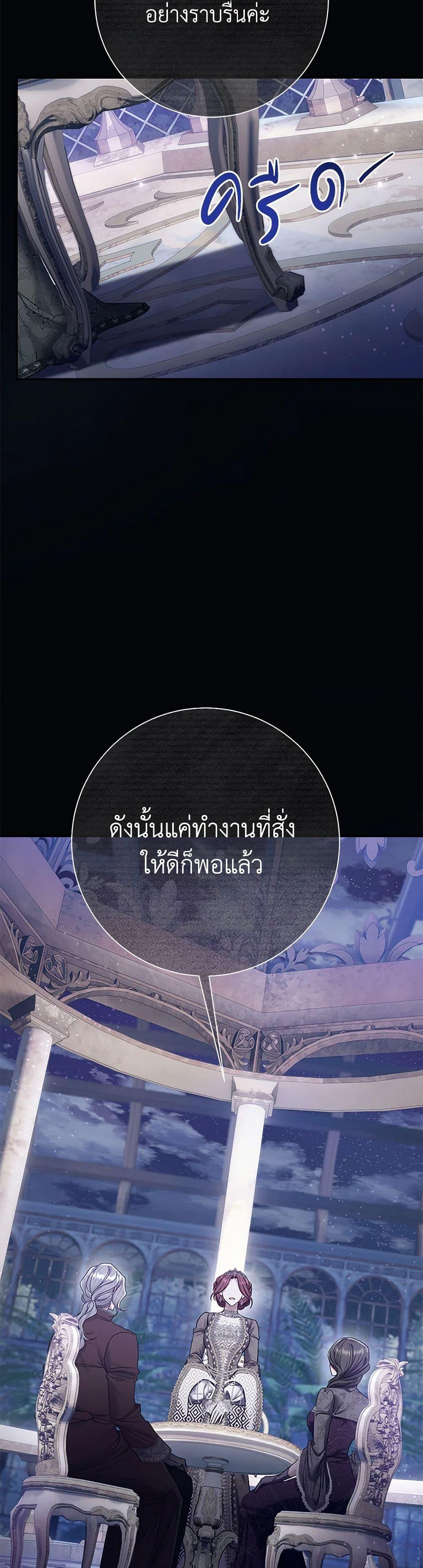 Manga-lc-com อ่านมังงะ อ่านการ์ตูน ออนไลน์ ฟรี The Villain’s Match Is Too Perfect ตอนที่ 1 2 3 4 5 6 7 8 9 10 11 12 13 14 ฟรี ไม่มีโฆษณา Manga-lc - อ่าน มังงะ อ่าน การ์ตูน ออนไลน์ อ่านมังงะ ฟรี