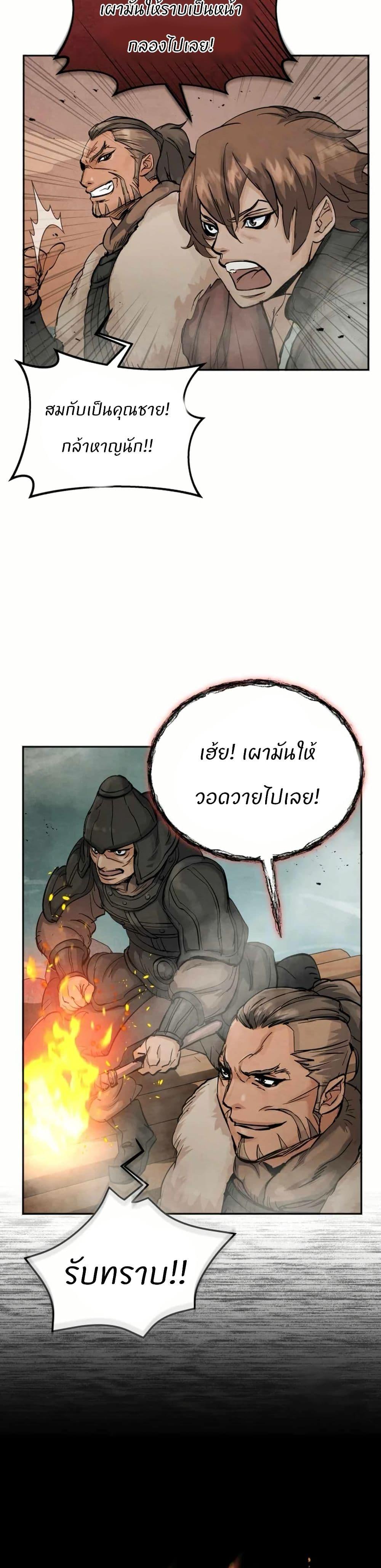 Manga-lc-com อ่านมังงะ อ่านการ์ตูน ออนไลน์ ฟรี Record of a New Goguryeo ตอนที่ 1 2 3 4 5 6 7 8 9 10 11 12 13 14 ฟรี ไม่มีโฆษณา Manga-lc - อ่าน มังงะ อ่าน การ์ตูน ออนไลน์ อ่านมังงะ ฟรี
