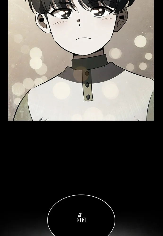 ครัวผู้กล้าท้าให้ชิม ตอนที่ 27 รูปที่ 23