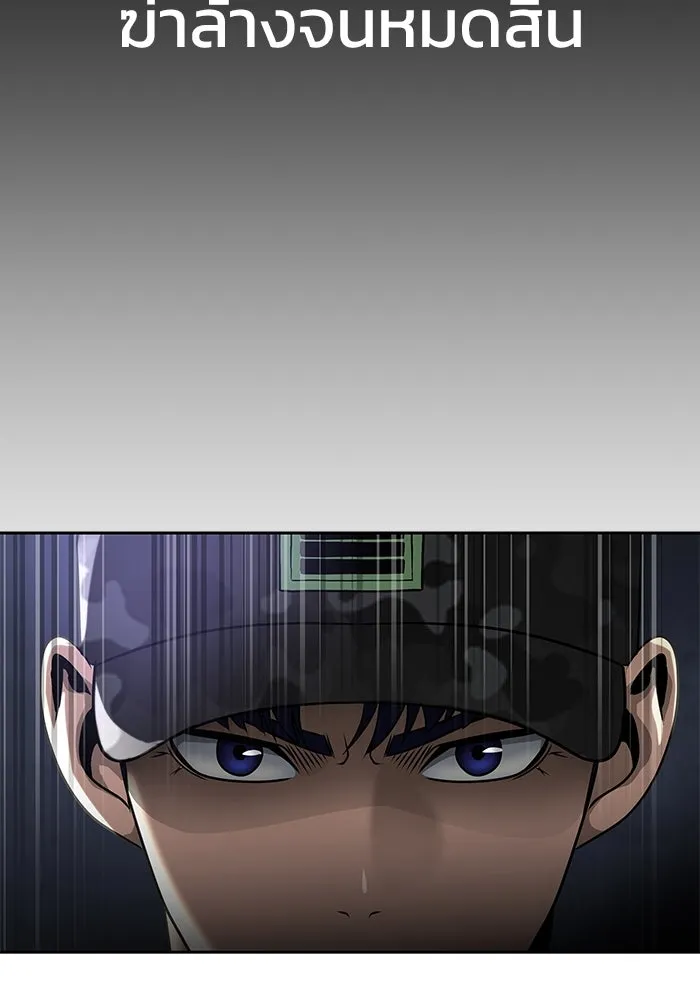 เพลเยอร์นักกินเหล็ก ตอนที่ 35 รูปที่ 70
