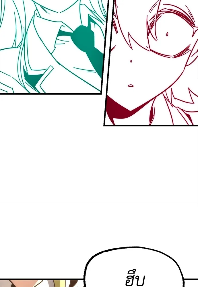 ชำแหละอะคาเดมีด้วยมีดแล่ปลา ตอนที่ 13 ไม่มีวันที่ลมจะสงบนิ่ง (1) รูปที่ 125